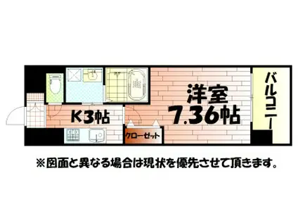 CENTER MARK 三萩野 センターマーク(1K/4階)の間取り写真