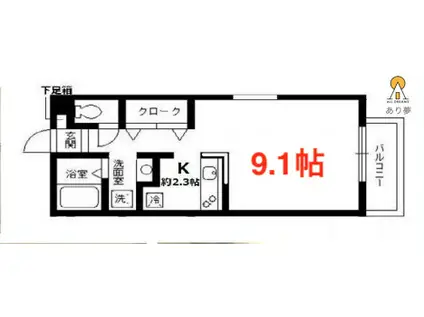 グランディール2番館(ワンルーム/1階)の間取り写真