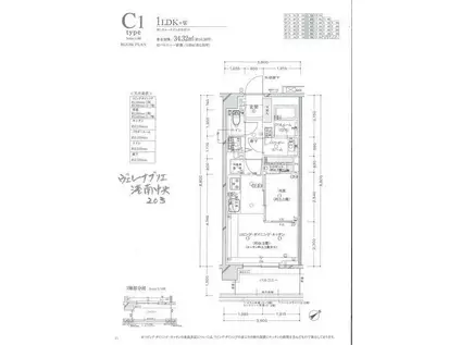 ヴェレーナブリエ港南中央(1LDK/2階)の間取り写真