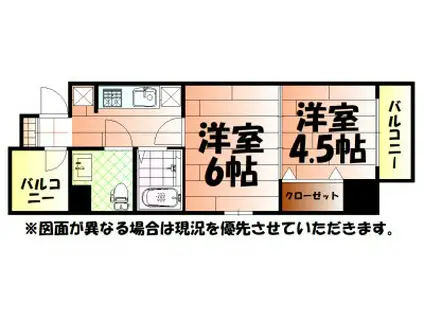 ロイヤルキャッスル(2K/7階)の間取り写真