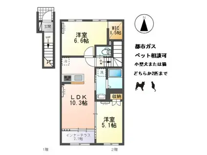 ドルチェ・ヴィータ(2LDK/2階)の間取り写真