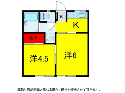コーポ桜ヶ丘(2DK/2階)の間取り写真