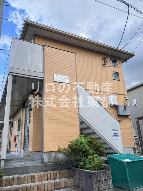 ブランドールII