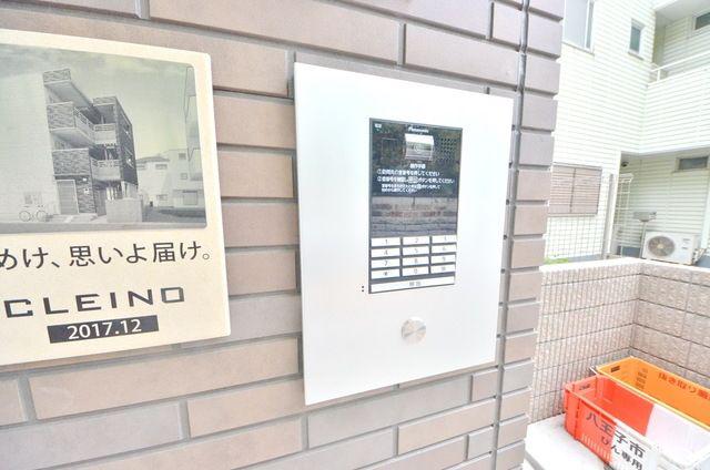 クレイノサンシティ八王子