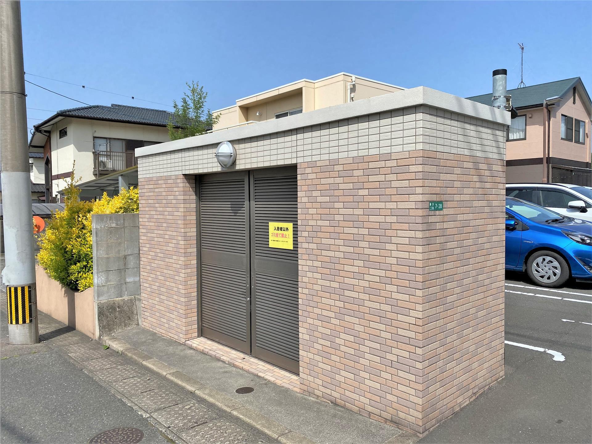 シャインプラス