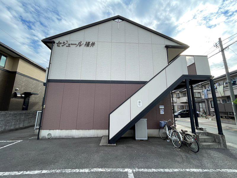 セジュール福井