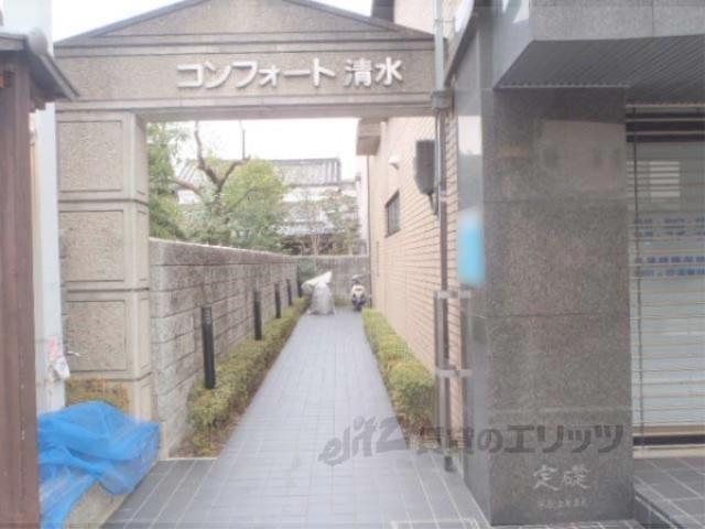 コンフォート清水