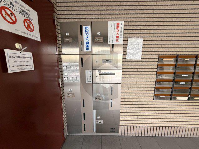ソレイユ俊徳道