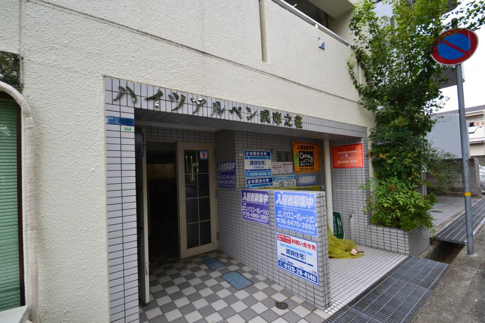 ハイツアルペン武庫之荘