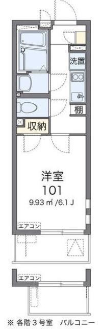 クレイノ西与野(1K/4階)の間取り写真
