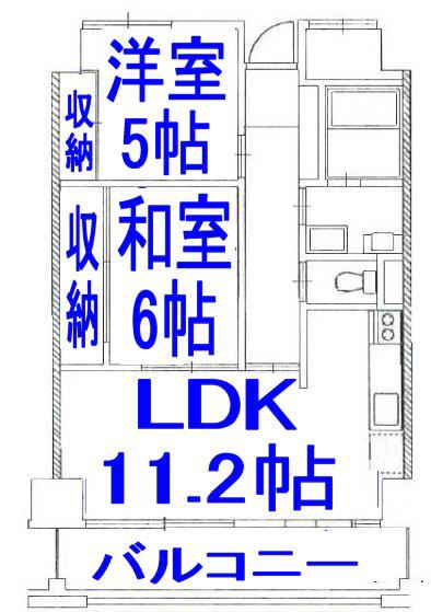 レジデンスリバーサイド(2LDK/1階)の間取り写真
