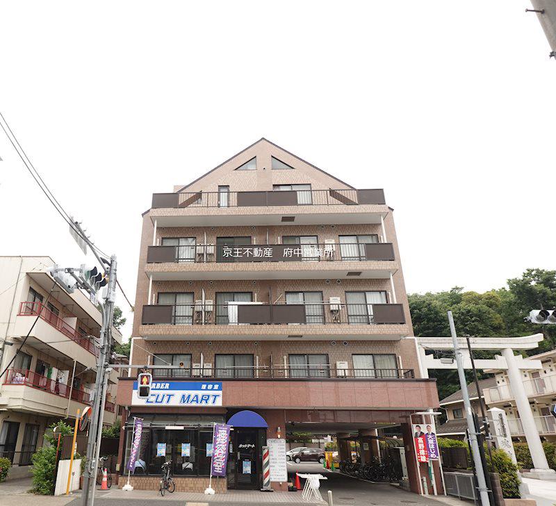 アルテール府中