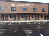 クリスタルステ-ジ1 株式会社十和田宅建メイト