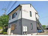 しおんA棟