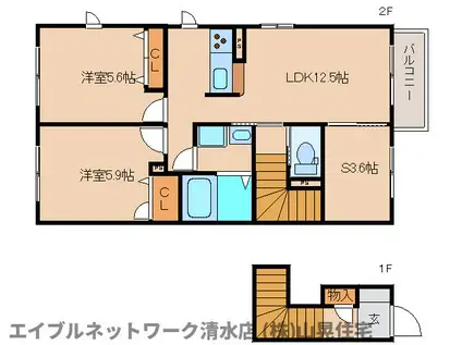 オンブラージュ(3LDK/2階)の間取り写真