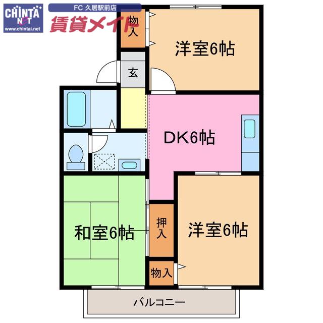 セジュールMONPA C(3DK/1階)の間取り写真