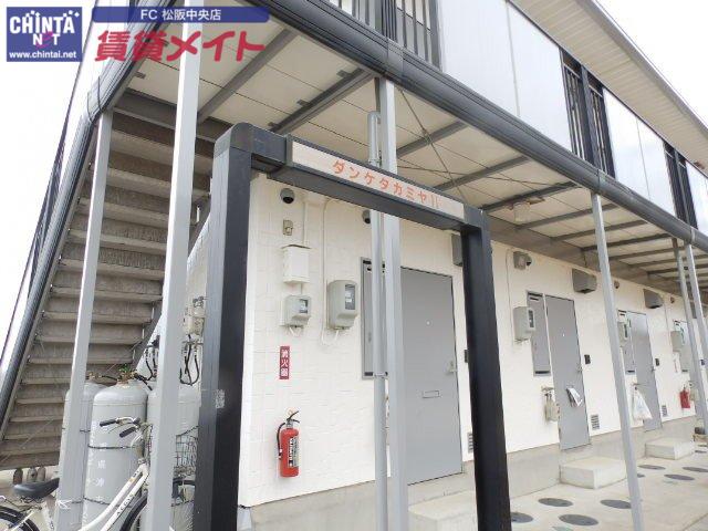 ダンケタカミヤII