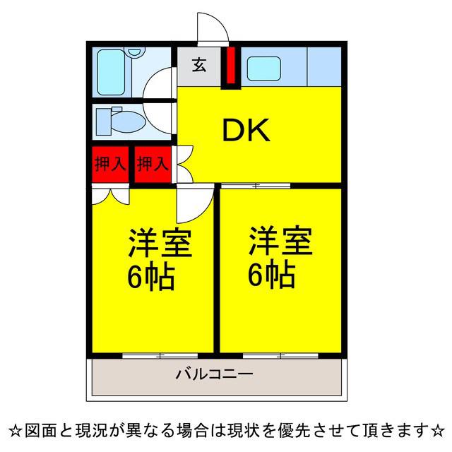 ビラデルセクレ(2DK/3階)の間取り写真