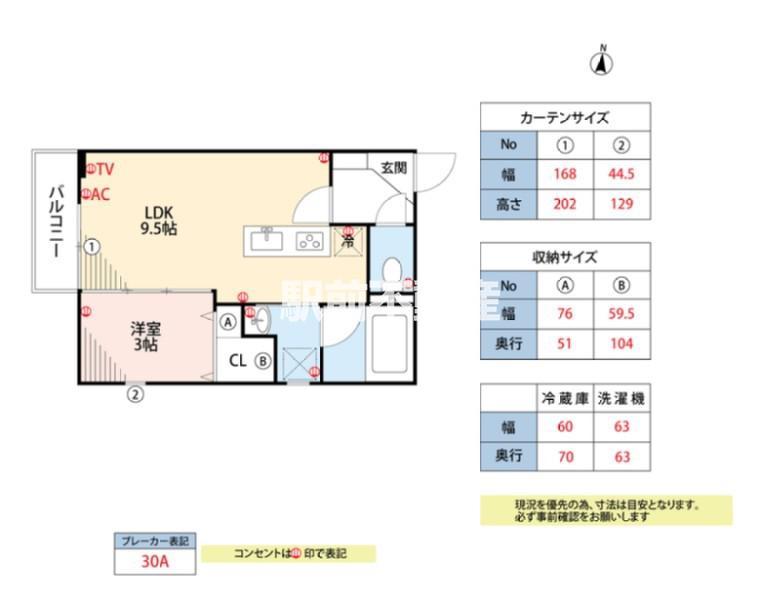 YOUR PLACE 宮ノ陣II(1LDK/1階)の間取り写真