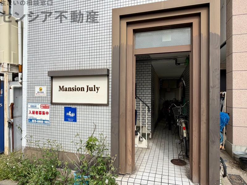 マンションジュライ