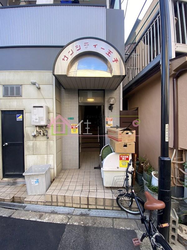 サンシティ王子