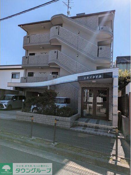 ヒルズかすみ