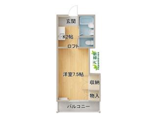 シャトー水明