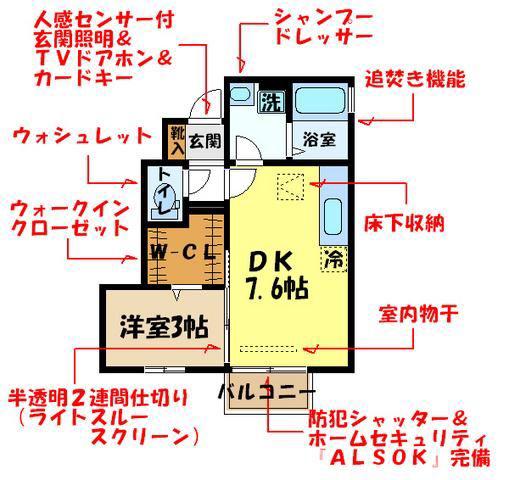 グランエール(1DK/1階)の間取り写真