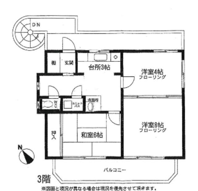 田村ビル