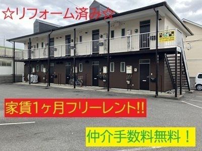 ロイヤルパレス彩佳A棟