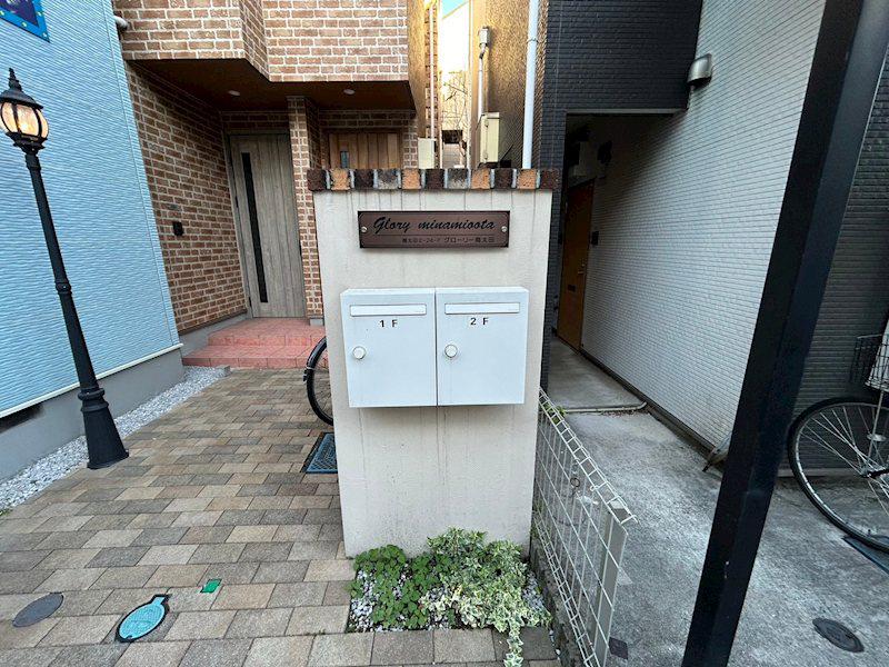 グローリー南太田