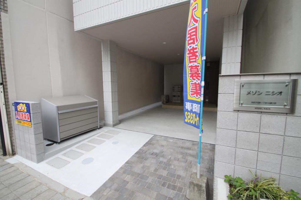 メゾンニシオ