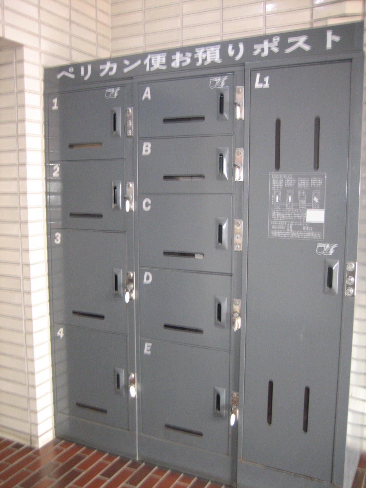 菊名スカイマンションB棟
