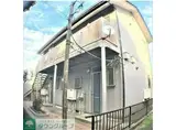 アメニティースマイル