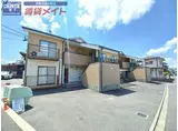 エストマンション