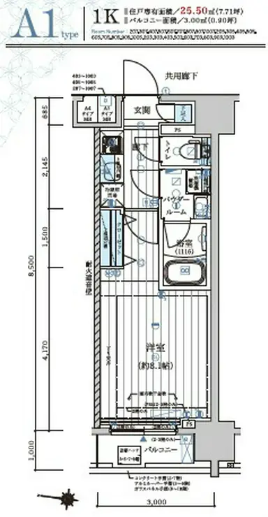 メインステージ森下II 8階階 間取り