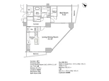アトラスタワー六本木(1LDK/16階)の間取り写真