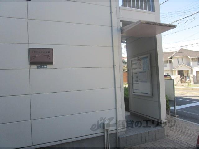 レオパレス あやめ池疋田