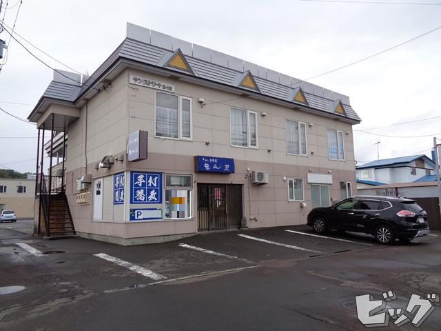 サンストリート3・18