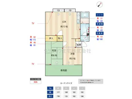 ソレイユ柳瀬C(2LDK/1階)の間取り写真