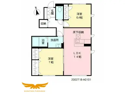シャーメゾン ブランシェ(2LDK/1階)の間取り写真