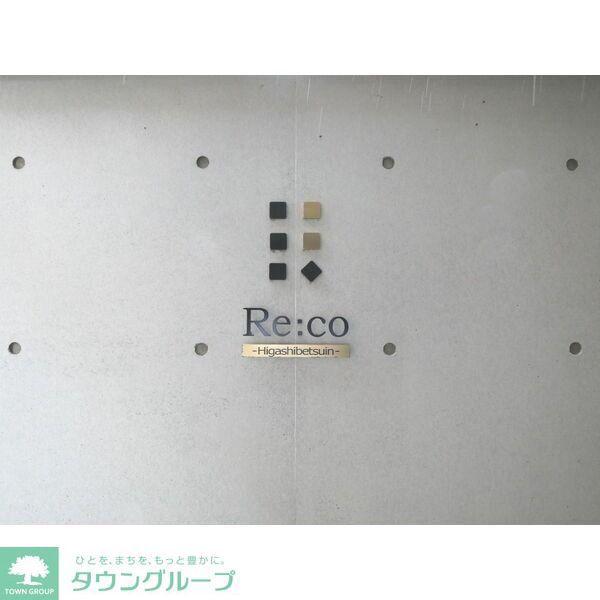 RECO東別院