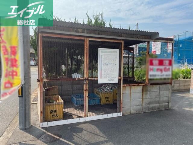 石原マンション
