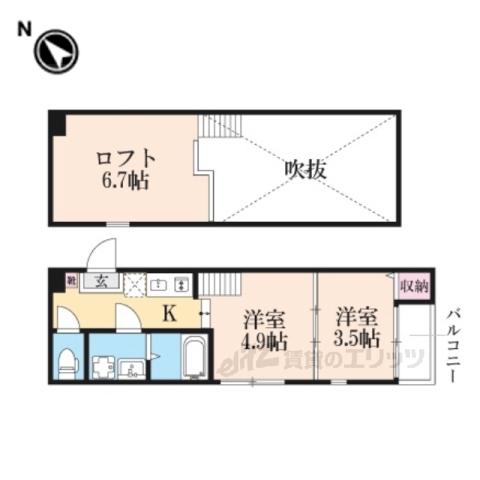ハーモニーテラス淀新町Ⅱ(2K/2階)の間取り写真
