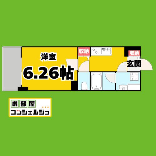 リシュドール堀田駅東(1K/2階)の間取り写真