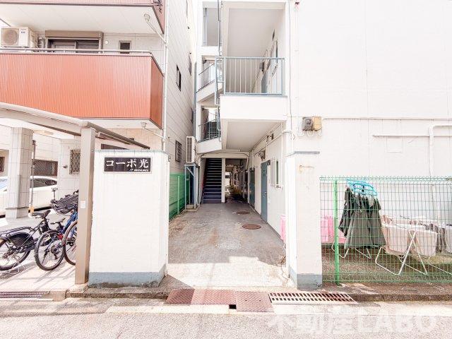 コーポ光