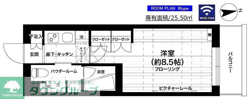 グランドコンシェルジュ世田谷アジールコート(1K/5階)の間取り写真