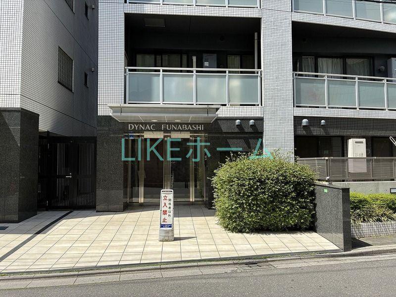 ディナック船橋MODE N