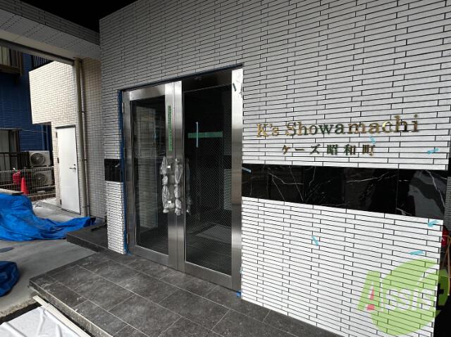ケーズ昭和町