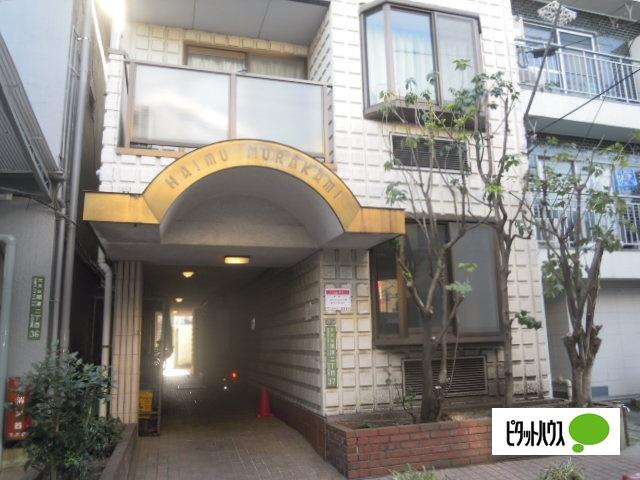 ハイムムラカミ